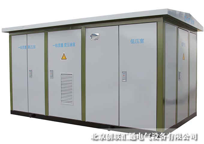 廠(chǎng)家直銷(xiāo)各系列箱式變壓器型號(hào)齊全,報(bào)價(jià)合理 