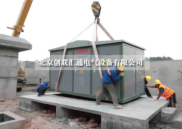 采購小妙招，教你如何進行比價采購箱式變電站？